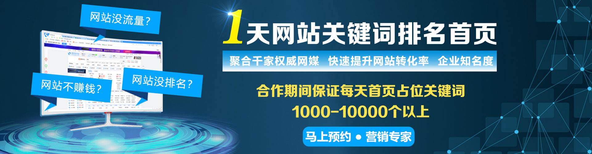 广饶竞价托管